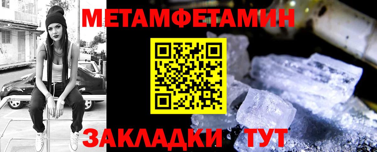 Amphetamine 98% Альметьевск