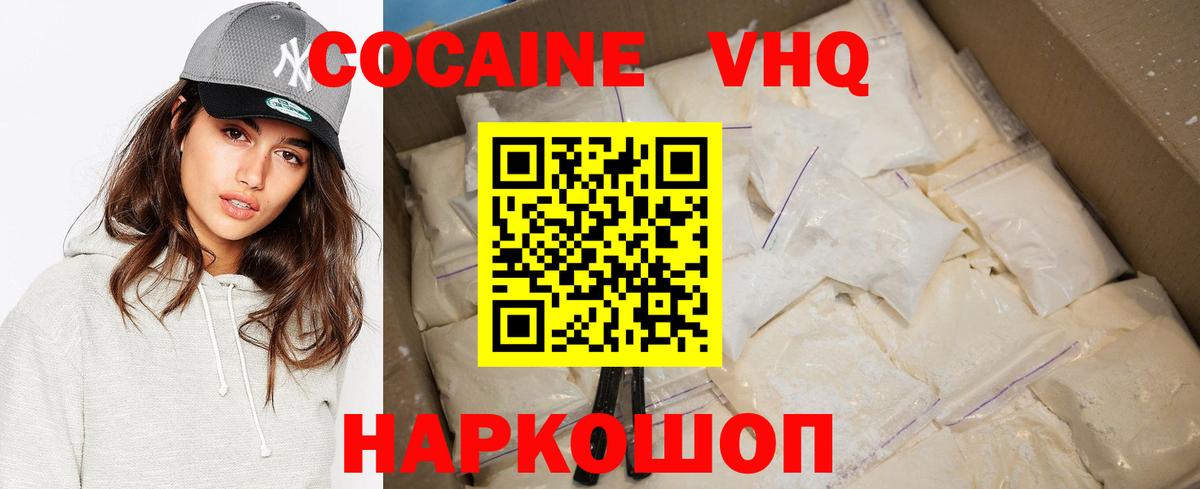 Конопля  COCAIN  МЕТАМФЕТАМИН  Гашиш  ГАШ  Альметьевск  Вход с VPN  Меф МЯУ МЯУ кристаллы  A PVP СК  