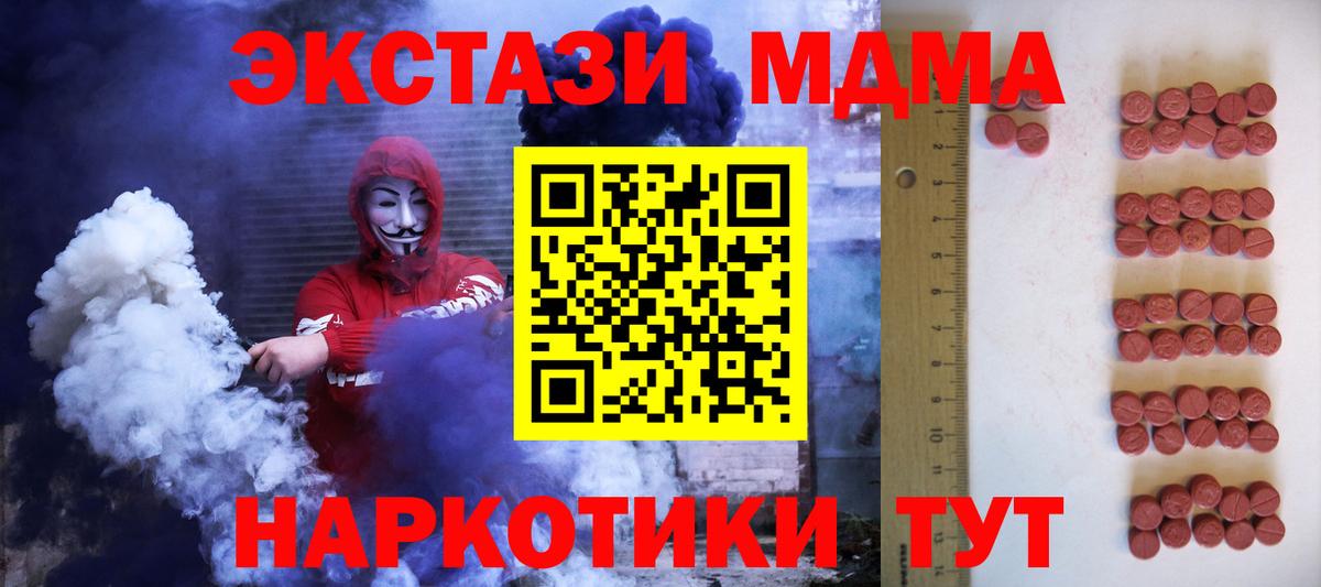 ЭКСТАЗИ  Экстази louis Vuitton  Вход с VPN  Альметьевск  ЭКСТАЗИ Cube 