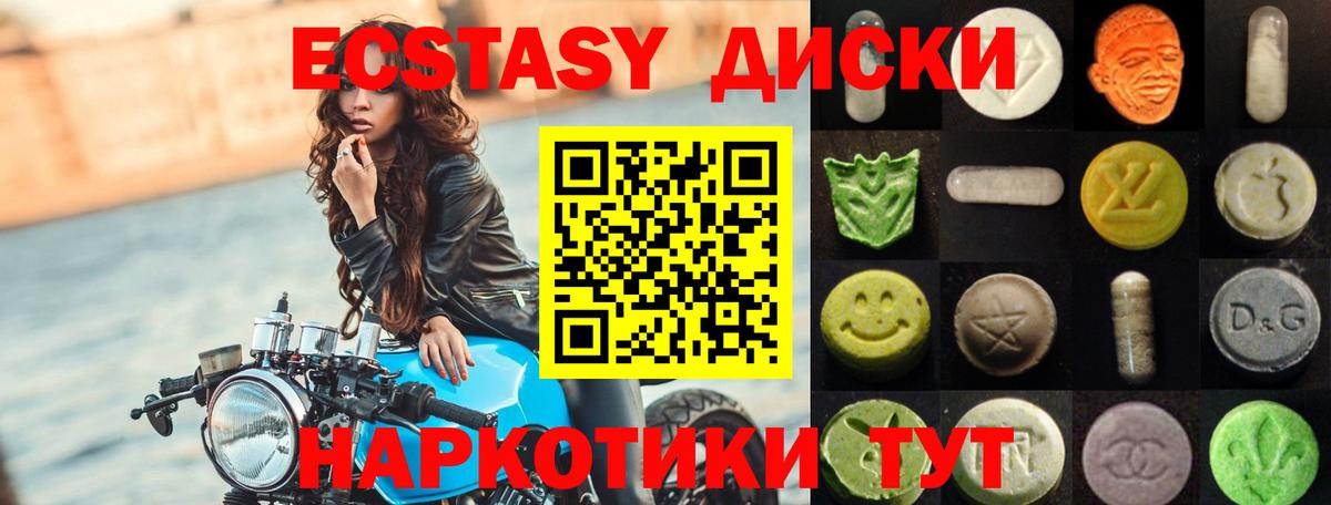 Мефедрон Альметьевск