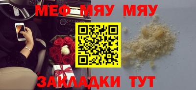 экстази Абакан