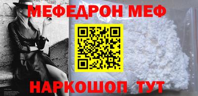 мяу мяу мука Абинск