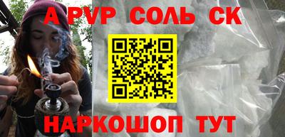кокаин VHQ Азнакаево