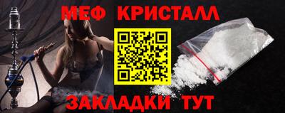 ALPHA-PVP Ярославль