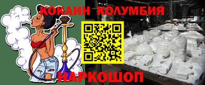 мяу мяу мука Абинск