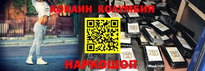 гашишное масло Янаул