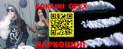 мяу мяу мука Абинск