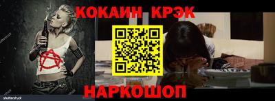 кокаин VHQ Азнакаево