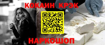 кокаин VHQ Азнакаево