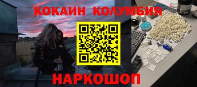 кокаин VHQ Азнакаево