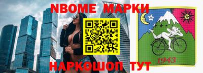 экстази Абакан
