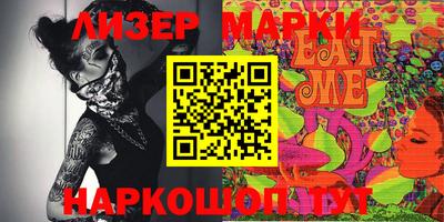 кокаин VHQ Азнакаево