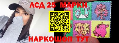 экстази Абакан