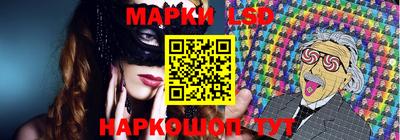 экстази Абакан