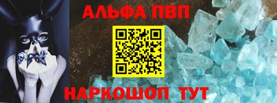 экстази Абакан