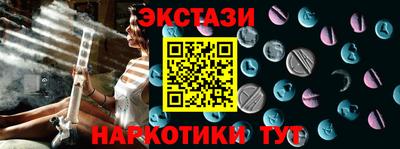 мяу мяу мука Абинск