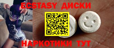 мяу мяу мука Абинск