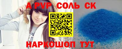 экстази Абакан