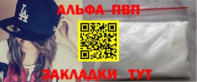 экстази Абакан