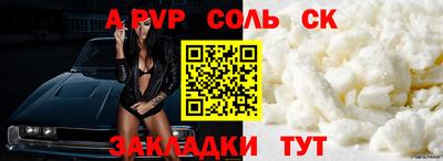 кокаин VHQ Азнакаево