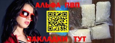 экстази Абакан