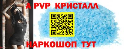 мяу мяу мука Абинск