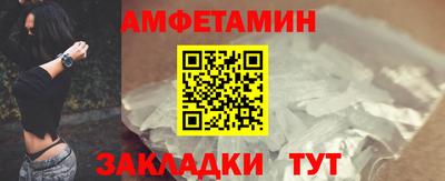 экстази Абакан