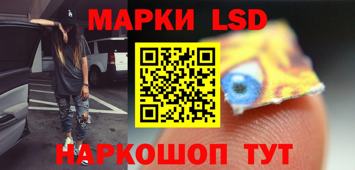 Лсд 25 экстази ecstasy Альметьевск