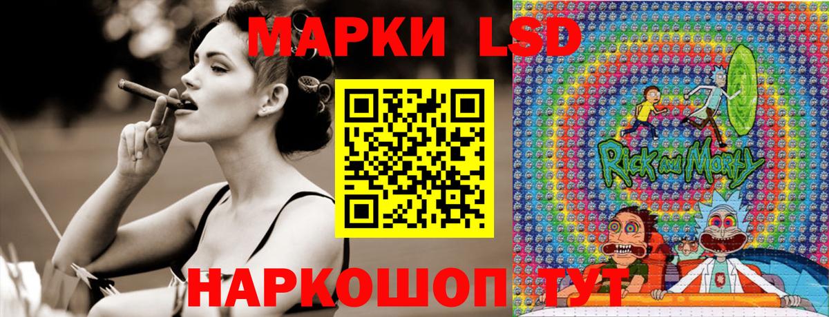 Марки NBOMe 1,8мг Альметьевск