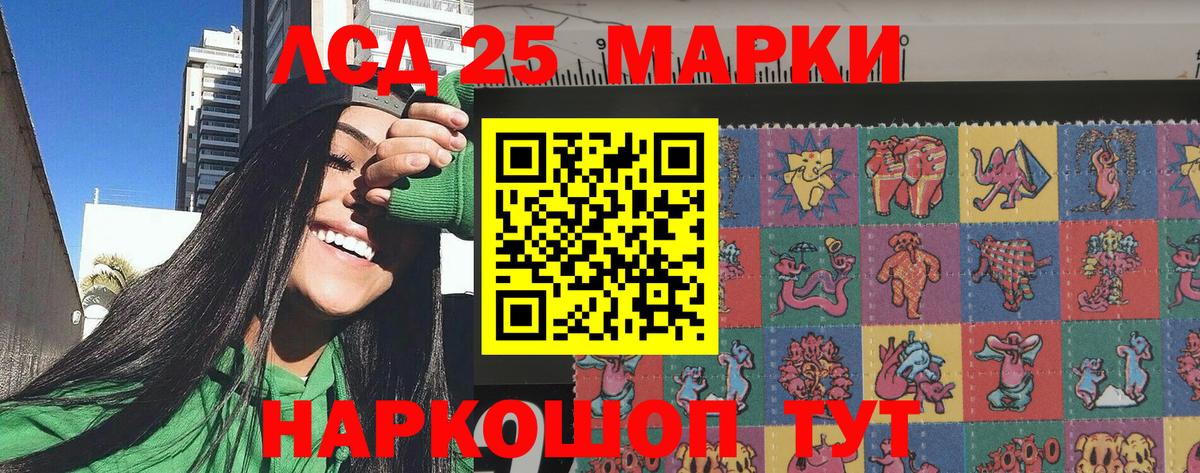 Альметьевск  Марки N-bome 1500мкг  где можно купить наркотик  Вход с VPN  Марки N-bome 1500мкг 