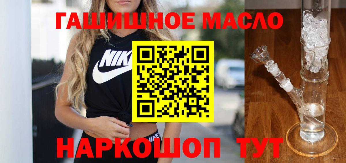 ТГК Wax Альметьевск