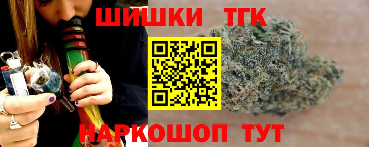 Альметьевск  Марихуана VHQ  Вход с VPN  Бошки марихуана сатива 